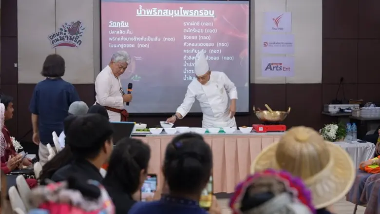ไทยพีบีเอสจัด "แคมป์ ยกพลคนน้ำพริก" รวม 1...