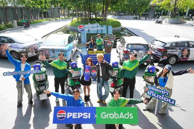 เครื่องดื่มเป๊ปซี่(R) แท็กทีม GrabAds ปั่...