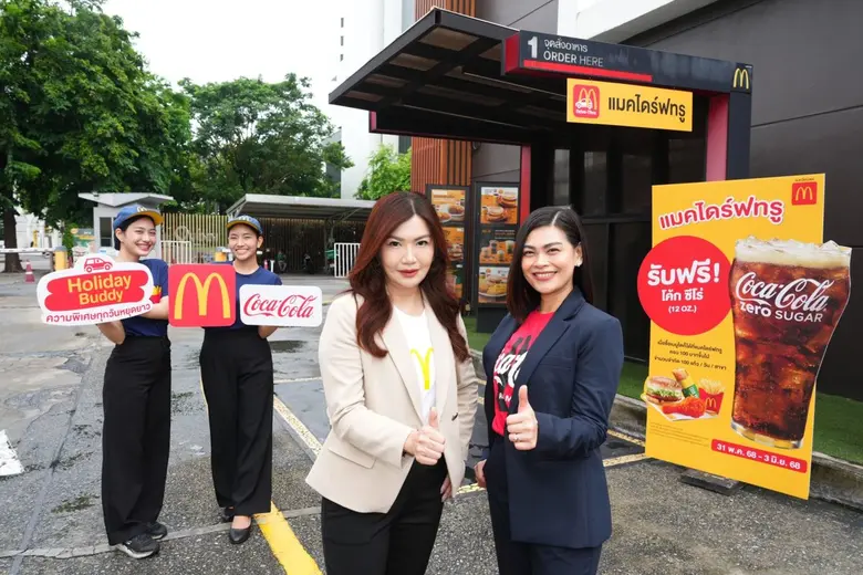 บริษัท แมคไทย จำกัด ผู้นำธุรกิจร้านอาหารบ...