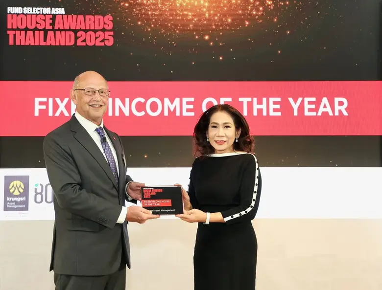 บลจ.กรุงศรี จำกัด คว้ารางวัล Fixed Income...