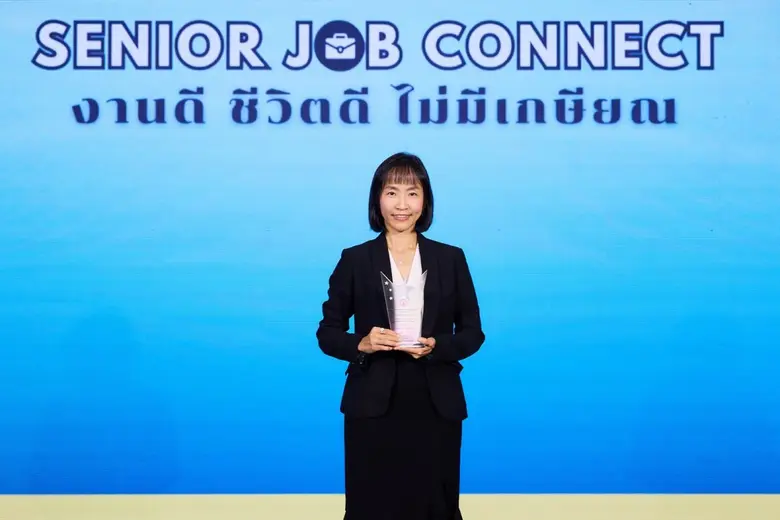 ด้วยประเทศไทยกำลังก้าวสู่สังคมผู้สูงอายุ ...