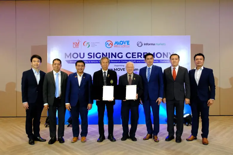 อินฟอร์มาร่วมลงนามบันทึกข้อตกลงความร่วมมือจัดการประชุมนานาชาติ "Future Move Forum"