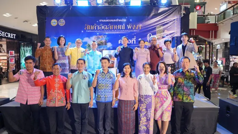 จังหวัดพังงาเปิดงาน Phangnga Fair 2025 ที...