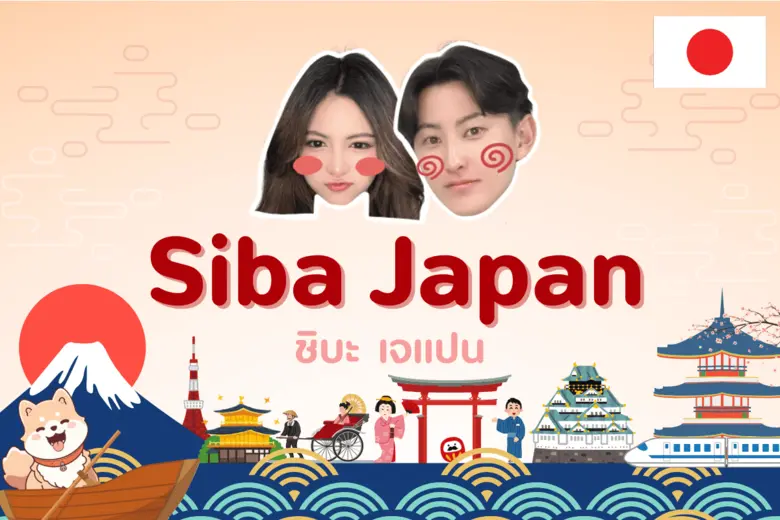 บริษัท Biz As ia Group Co., Ltd. (สำนักงา...