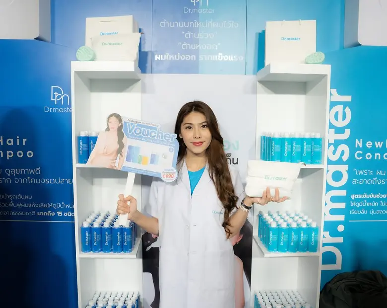"Dr.master" ขนทัพดูแลผม บุก "PHARMA EXPO 2025" จัดเต็มกิจกรรมพลิกฟื้นสุขภาพผมแบบครบวงจร