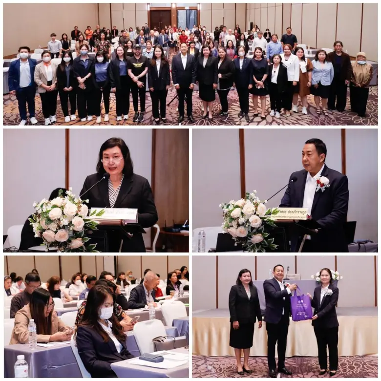 กระทรวงการอุดมศึกษา วิทยาศาสตร์ วิจัยและนวัตกรรม (อ...