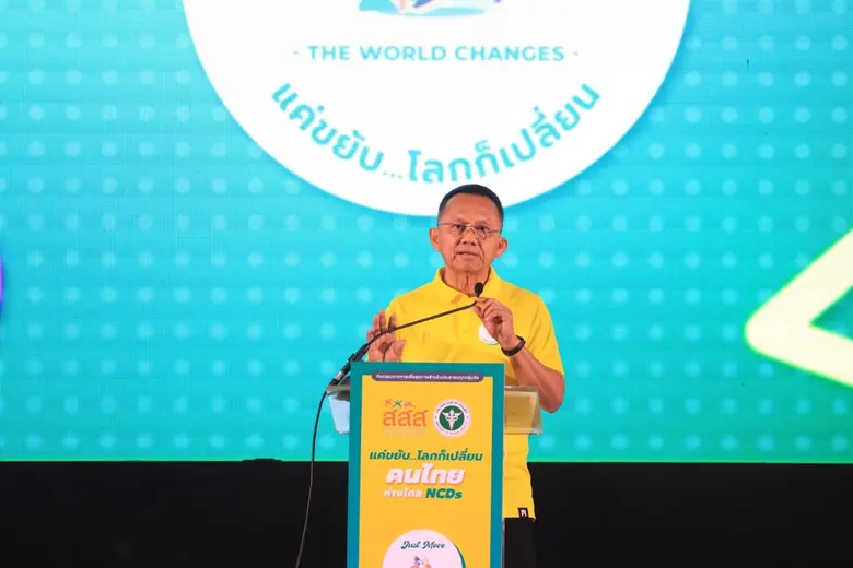 วันนี้ (29 พฤษภาคม 2568) นายสมศักดิ์ เทพส...