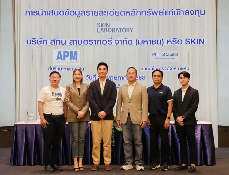 นายชาญวิทย์ เขียวนาวาวงศ์ษา ประธานเจ้าหน้าที่บริหาร...