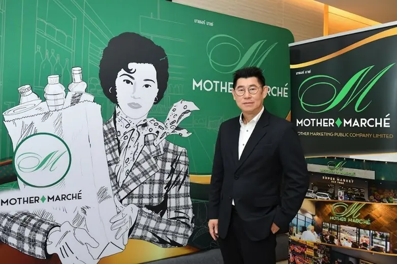 บมจ. มาเธอร์ มาร์เก็ตติ้ง (MOTHER) ผู้นำธ...