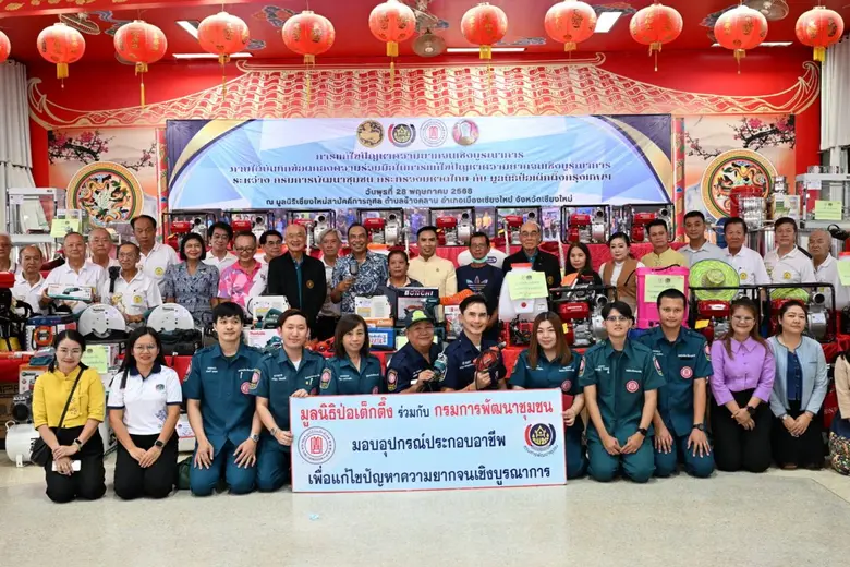 มูลนิธิป่อเต็กตึ๊ง นำโดย นายสุรพงษ์ เตชะห...