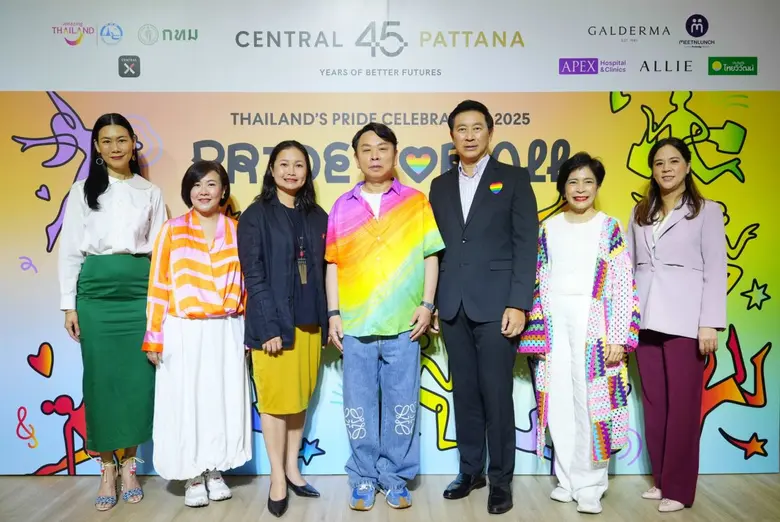 บริษัท เซ็นทรัลพัฒนา จำกัด (มหาชน) นำโดย ...