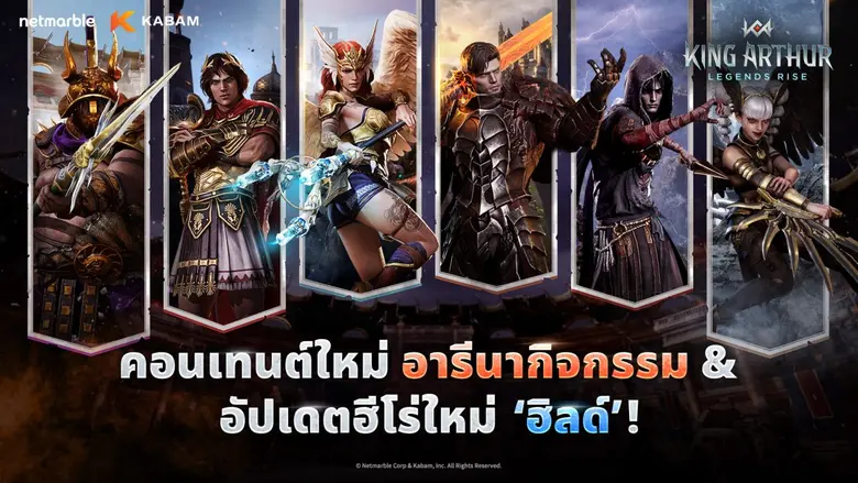 เน็ตมาร์เบิ้ล ผู้พัฒนาและผู้เผยแพร่เกมคุณ...