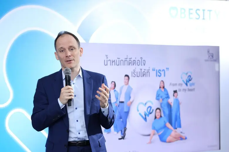บริษัท โนโว นอร์ดิสค์ ฟาร์มา (ประเทศไทย) จำกัด หรือ...