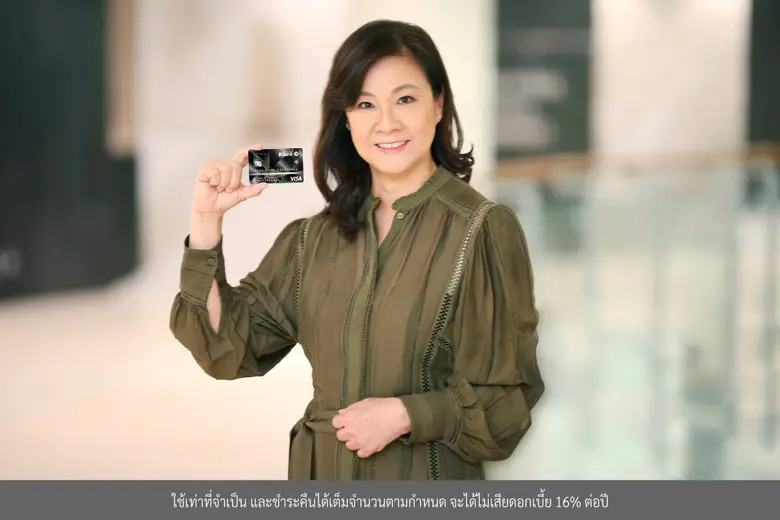 บัตรเครดิตวีซ่ากสิกรไทย เปิดฉากแคมเปญใหญ่ 'World Class Rewards' จัดเต็มปรากฎการณ์รีวอร์ด ระดับโลก ฟินกับประสบการณ์พิเศษและรับโปรโมชันคุ้มค่าตลอดปี