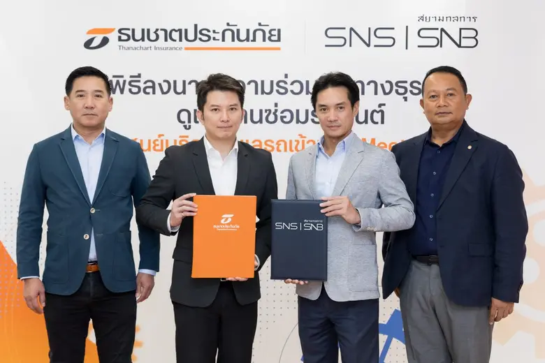 ธนชาตประกันภัย เดินหน้ายกระดับงานซ่อมรถยน...