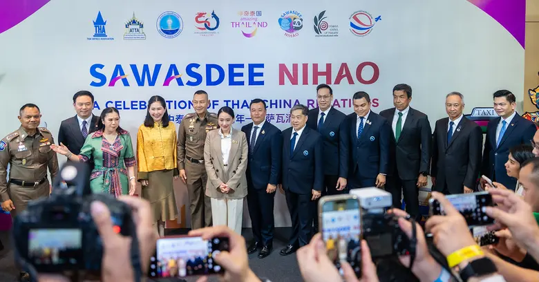 นางสาวแพทองธาร ชินวัตร นายกรัฐมนตรี เป็นประธานในพิธ...