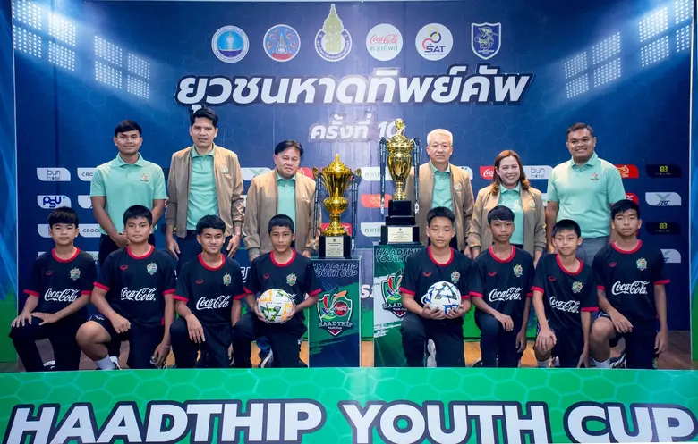 บริษัท หาดทิพย์ จำกัด (มหาชน) ผู้ผลิตและจ...