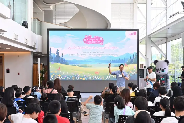 เมืองไทยประกันชีวิต จัดกิจกรรม "ค่ายเพาะส...
