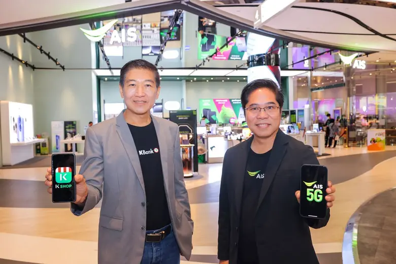 นายบุญเติบ จีรภัทร์ ผู้ช่วยผู้จัดการใหญ่ ...