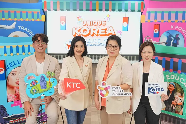 องค์การส่งเสริมการท่องเที่ยวเกาหลี (Korea...