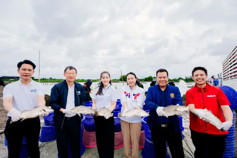 บริษัท ซีพี แอ็กซ์ตร้า จำกัด (มหาชน) ผู้ดำเนินธุรกิ...