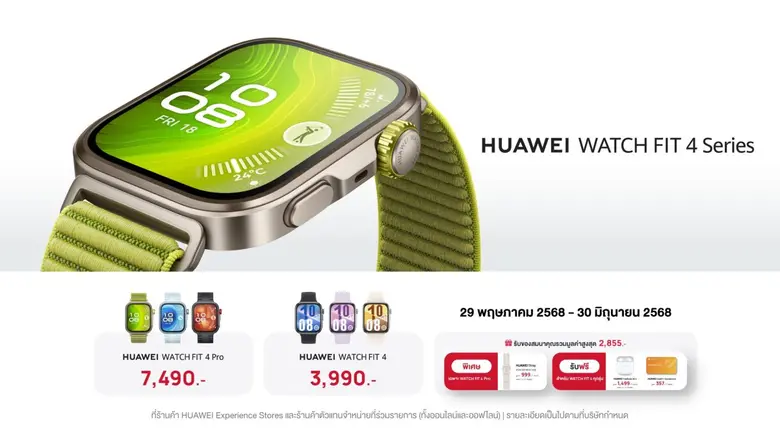 เดินหน้ารุกตลาดสมาร์ทวอทช์ เปิดตัว HUAWEI...