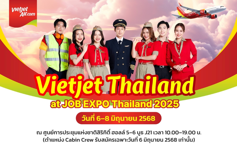 เวียตเจ็ทไทยแลนด์ เตรียมเข้าร่วมงาน Job E...
