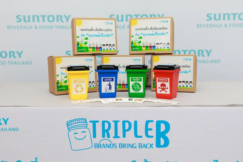Suntory Beverage & Food (Thailand) Partners with BMA and Klongwises to Advance Environmental Conservation through "BRAND'S Bring Back 2025"