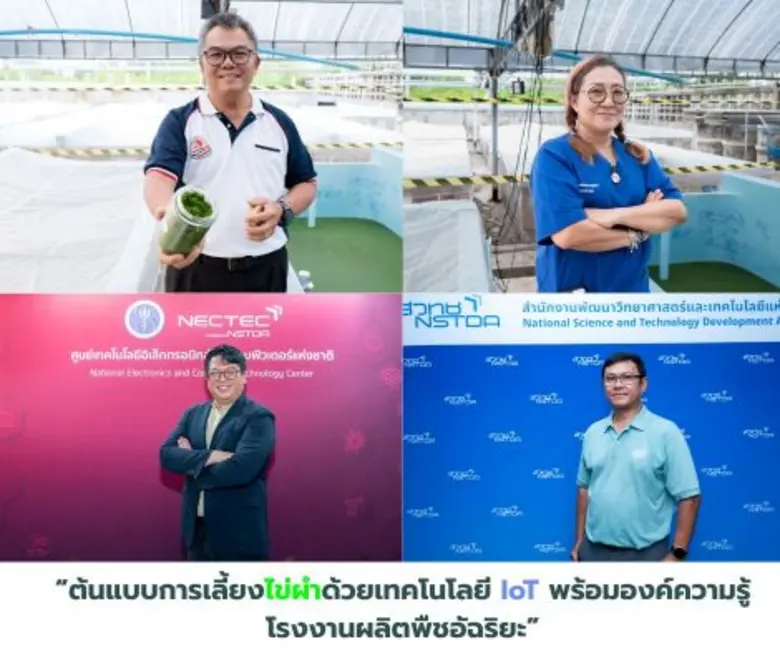 กระทรวงการอุดมศึกษา วิทยาศาสตร์ วิจัยและน...