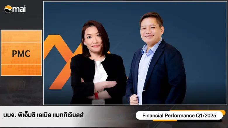 นางเศรษฐภร สุนทรวิภาต (ซ้าย) ประธานเจ้าหน...