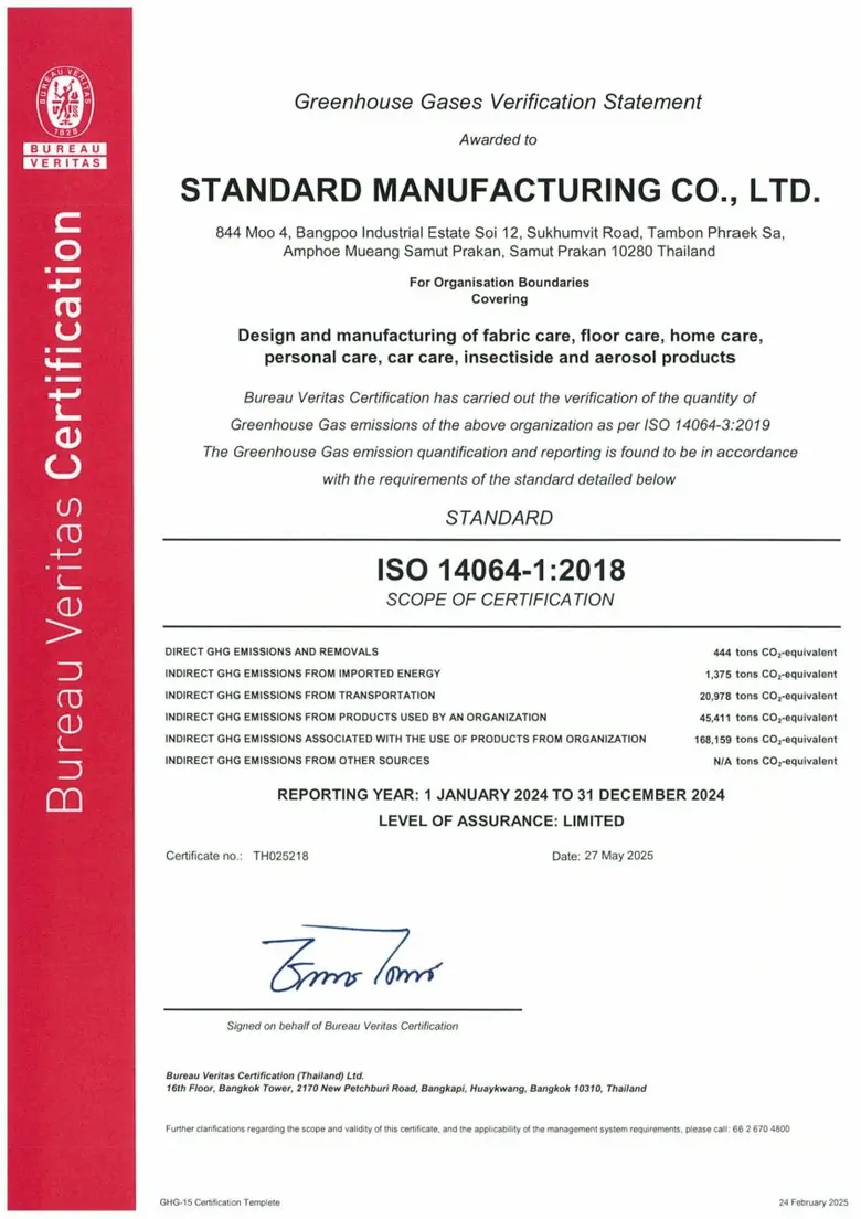 Standard Manufacturing Co., Ltd. ได้รับกา...