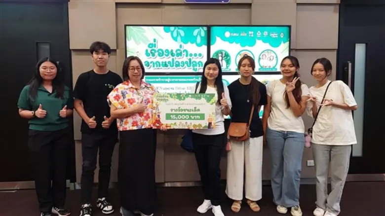 ชมรมปลูกรักษ์พันธุ์พืช คว้ารางวัลชนะเลิศประเภท "ร่วมปลูกในที่ทำงาน" ในโครงการ Plantable Bangkok
