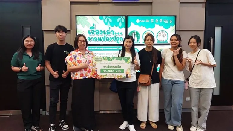 ชมรมปลูกรักษ์พันธุ์พืช คว้ารางวัลชนะเลิศประเภท "ร่วมปลูกในที่ทำงาน" ในโครงการ Plantable Bangkok