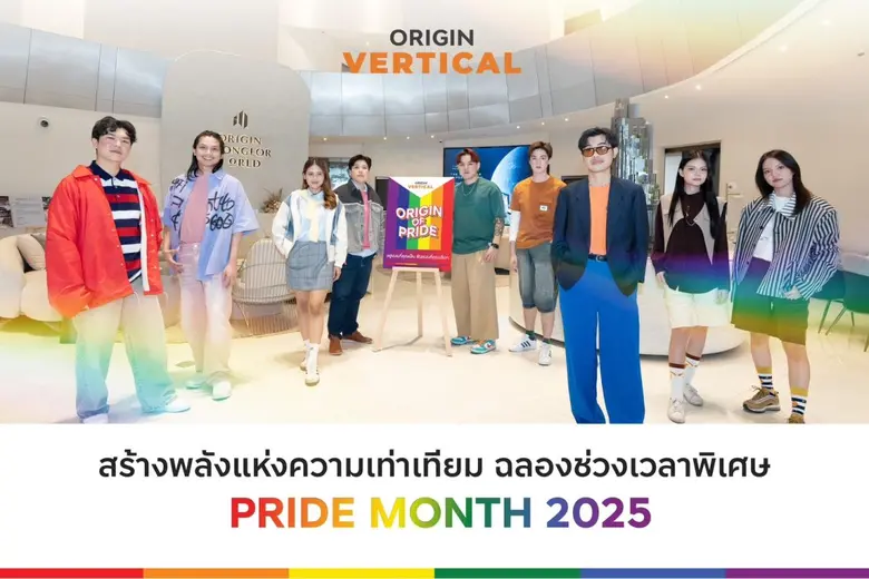 เดินเข้าสู่ช่วงเทศกาลความสุขในเดือนแห่งคว...
