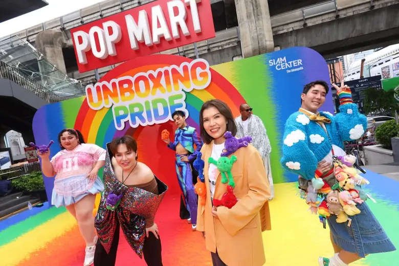 POP MART THAILAND ผนึกกำลัง SIAM CENTER เดินหน้าสานต่อ งาน "UNBOXING PRIDE" ปีที่ 2 เฉลิมฉลองเดือนแห่งความหลากหลาย