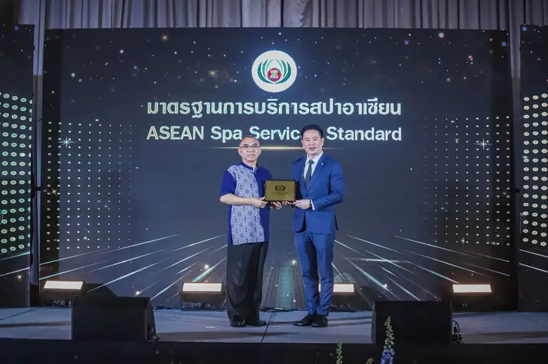 สปา เซ็นวารี โรงแรมเซ็นทารา แกรนด์ เซ็นทร...