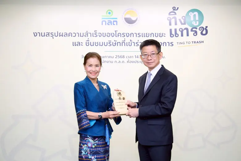 นางจินตณา กิ่งแก้ว รองกรรมการผู้จัดการและประธานเจ้า...