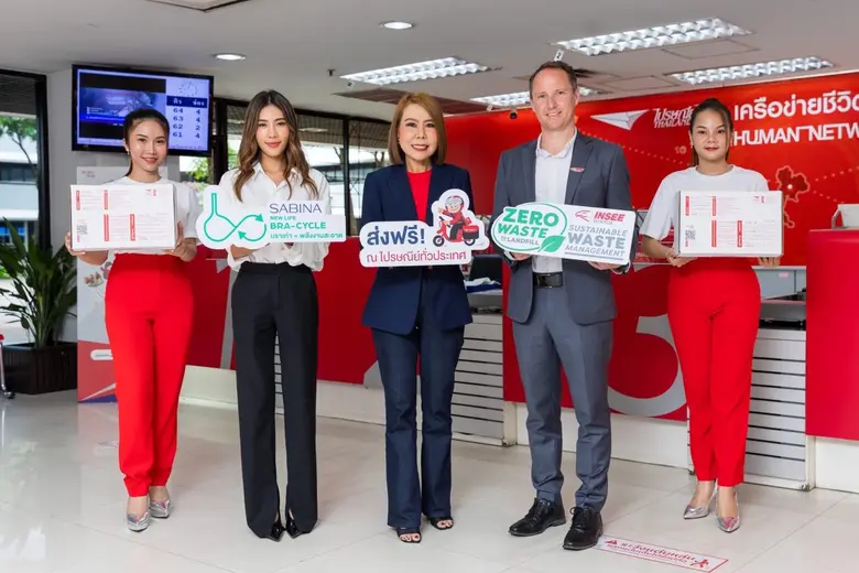SABINA เดินหน้าสู่เป้าหมายการจัดการขยะสิ่...