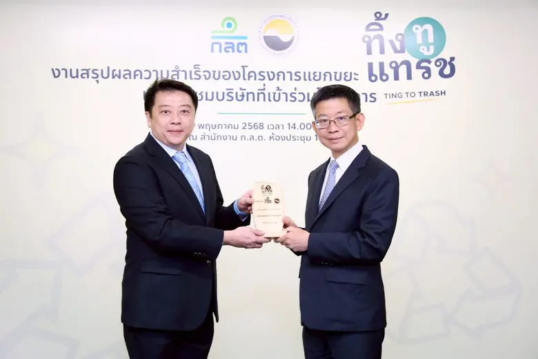 บริษัท สหมิตรถังแก๊ส จำกัด (มหาชน) หรือ S...