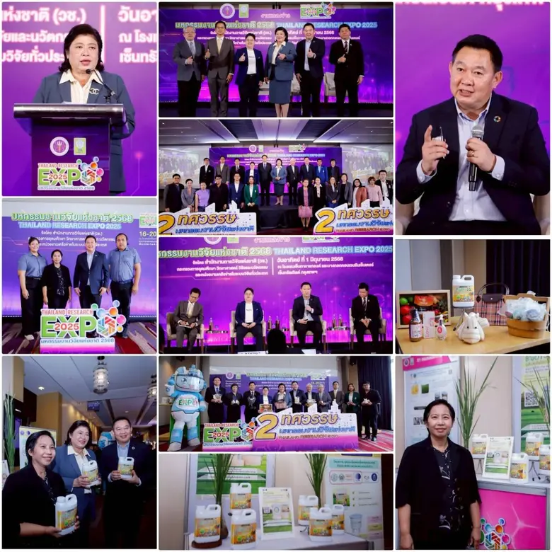 ผศ.ดร.วีรชัย อาจหาญ ผู้ว่าการ สถาบันวิจัยวิทยาศาสตร...