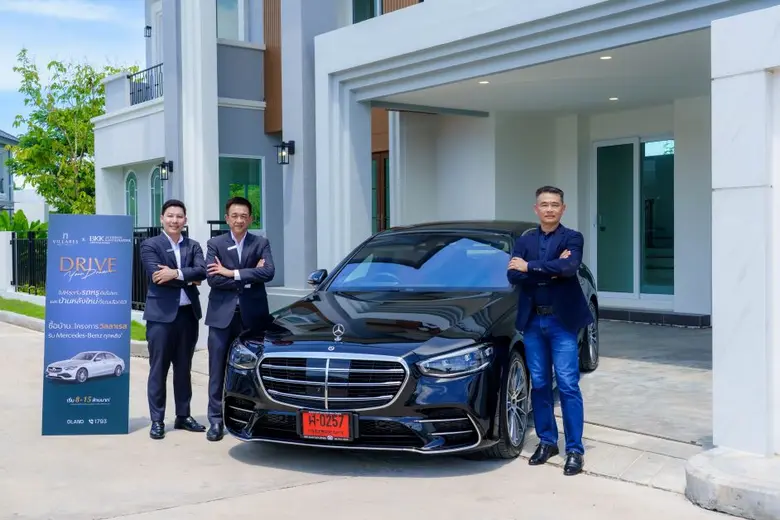 D-Land Group ร่วมกับ BENZ BKK Kanchanapis...