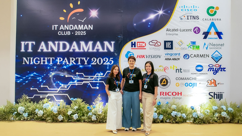 HIS MSC ผู้ให้บริการเทคโนโลยีด้านการโรงแร...
