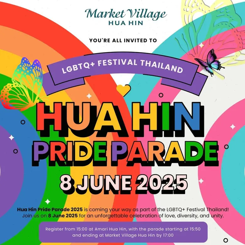 แสดงตัวตนอย่างภาคภูมิใจที่ Hua-Hin Pride ...