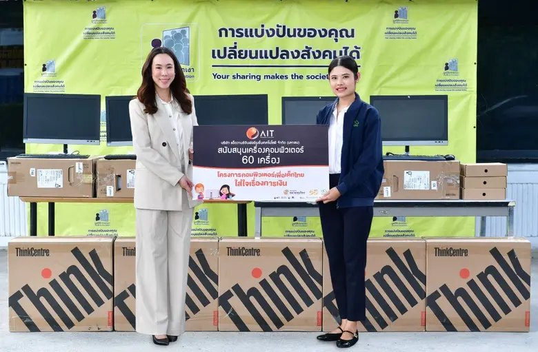 นางศศิเนตร พหลโยธิน (ซ้าย) รักษาการประธาน...