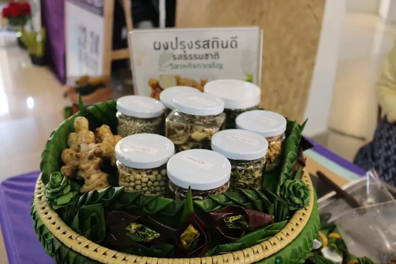 ผงปรุงรสจากพืชพื้นบ้าน: นวัตกรรมทางเลือกเพื่อสุขภาพและความยั่งยืนของชุมชน
