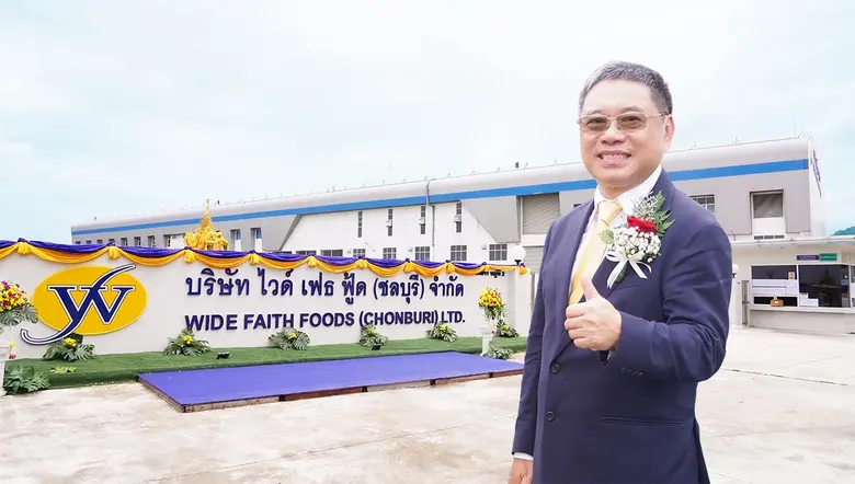ไวด์ เฟธ กรุ๊ป ผู้นำด้านการผลิตและจัดจำหน...