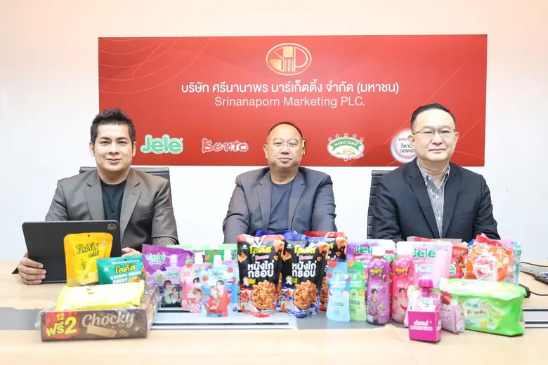 นายฐากร ชัยสถาพร (กลาง) ประธานเจ้าหน้าที่...