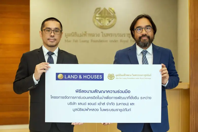 คุณอาชวิณ อัศวโภคิน (ซ้าย) รองกรรมการผู้จ...