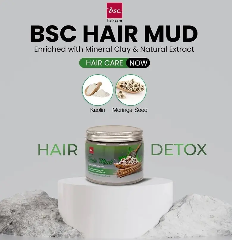 BSC Hair Care ในเครือ โอซีซี กรุ๊ป ขอแนะนำ HAIR DET...