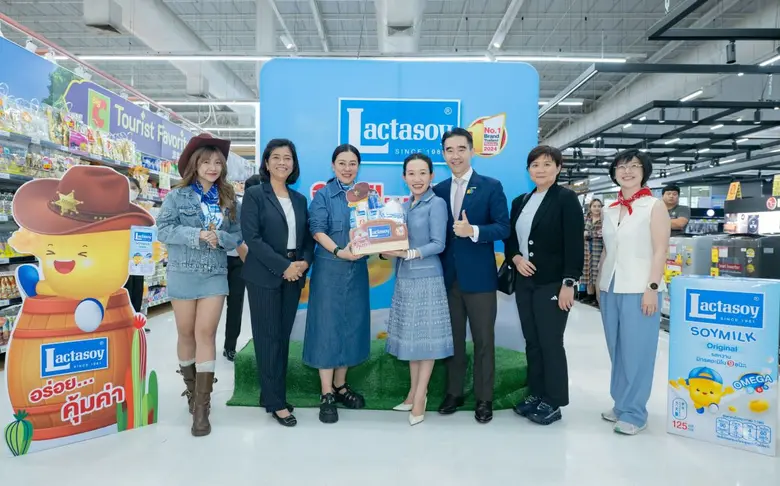 บริษัท แลคตาซอย จำกัด โดย นางสาวพรรวนา มห...